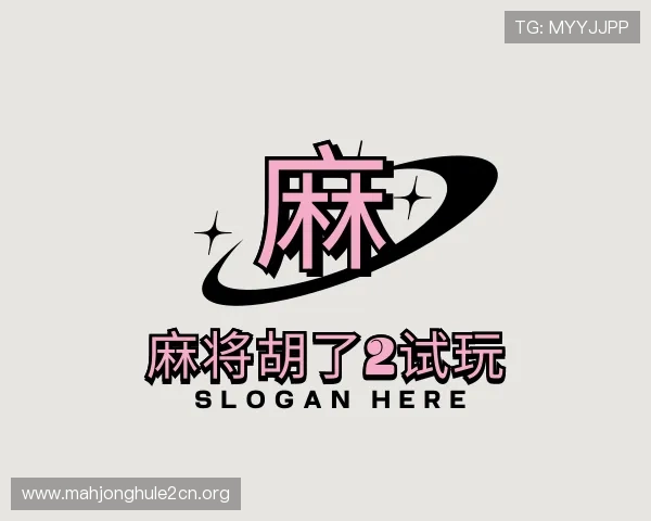 认识麻将胡了2试玩